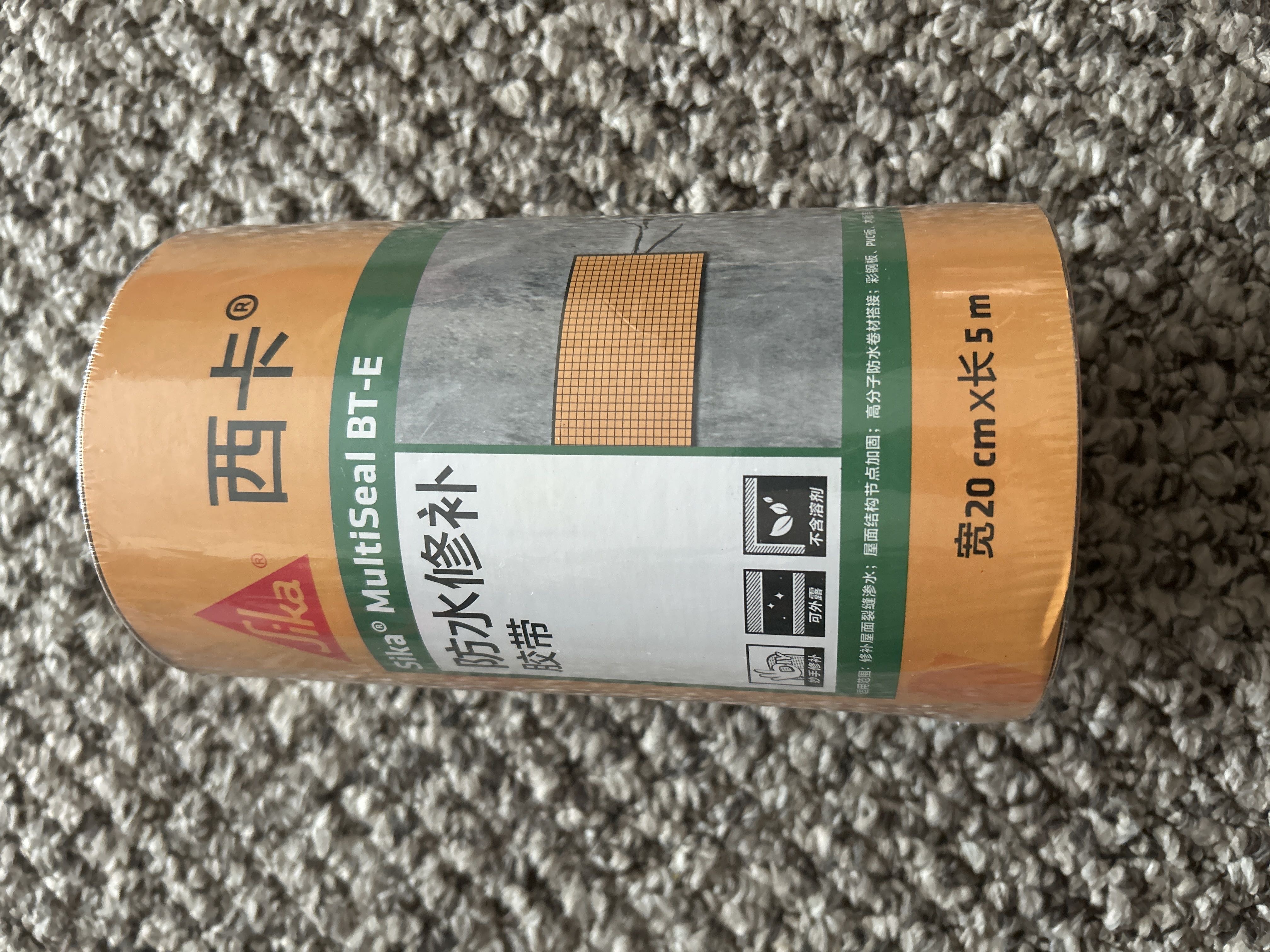 Sika multiSeal BT-E